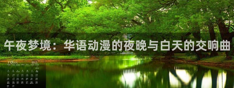 樱花动漫之家官网