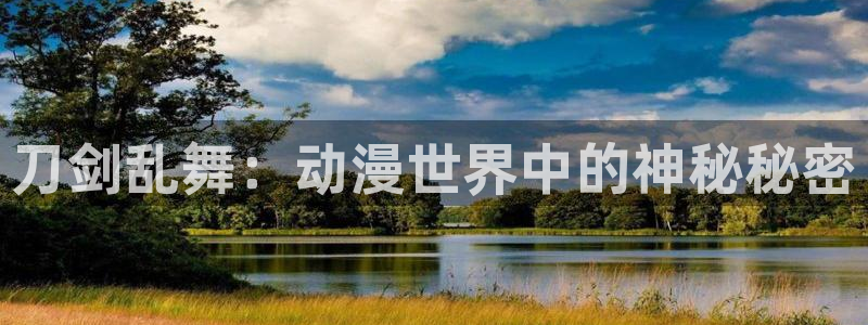 动漫之家链接