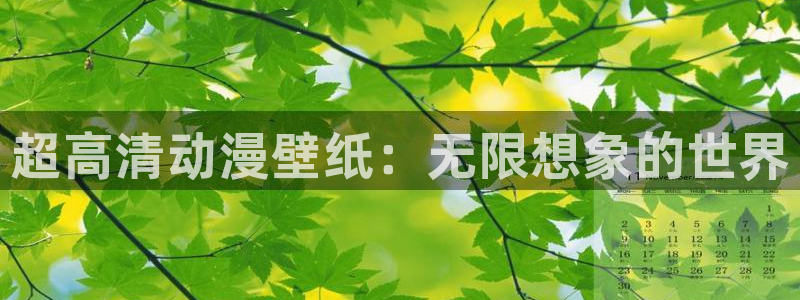 免费动漫网站动漫之家