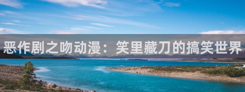 动漫之家漫画