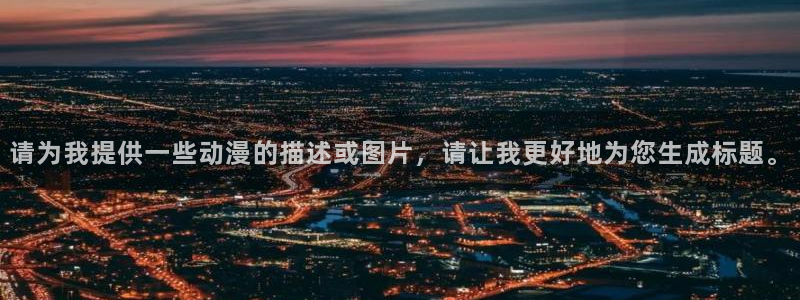 动漫之家旧