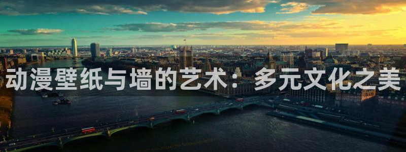 ,动漫之家
