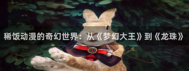 动漫之家入口