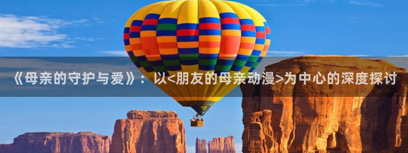 动漫之家老版本