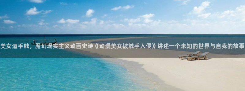 动漫之家 更新