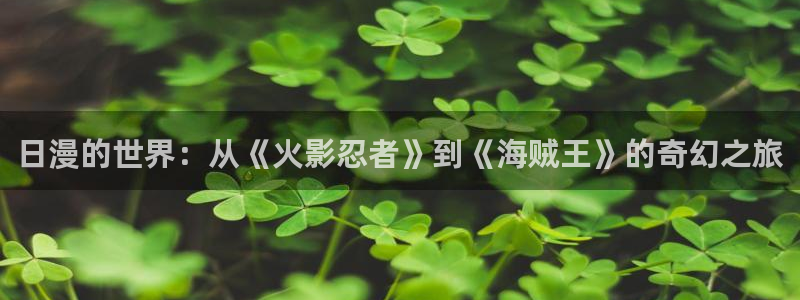 甜蜜惩罚动漫之家