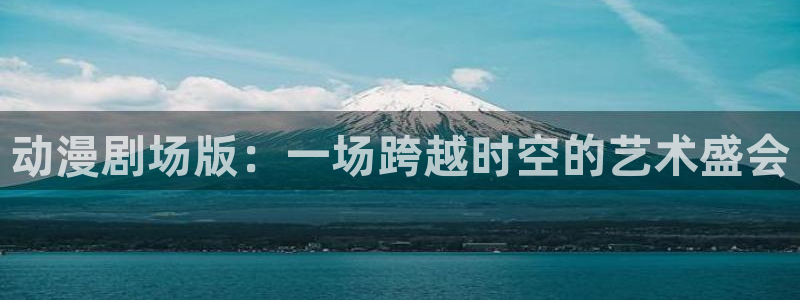 动漫之家旧