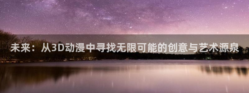 动漫之家 日漫