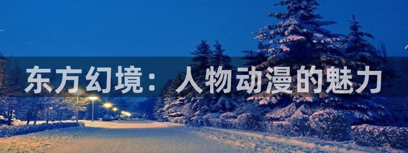 看得见的女孩动漫之家