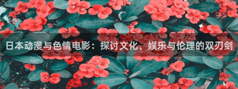 动漫之家怎么解除屏蔽