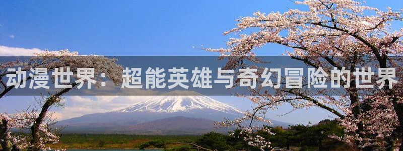 其他动漫动漫之家