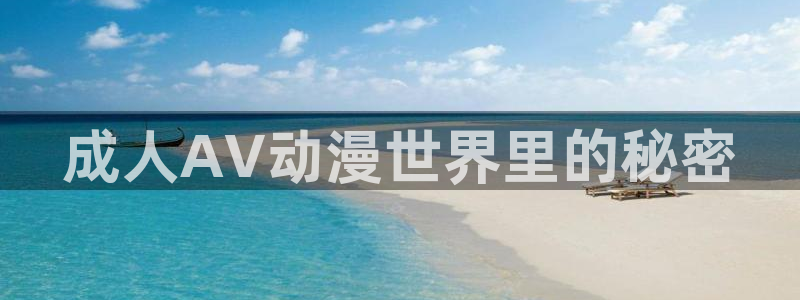 动漫之家下载入口