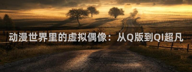动漫之家旧版本下载