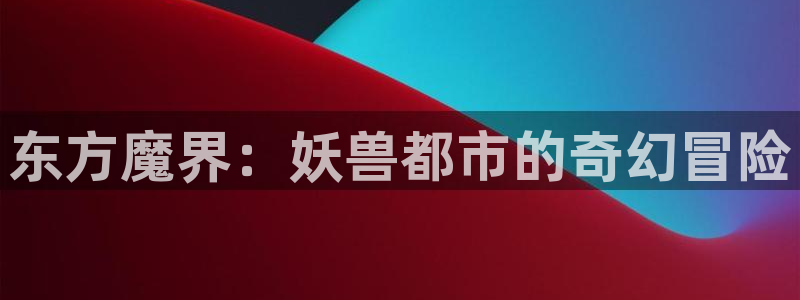 动漫之家 小说