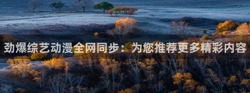 动漫之家下