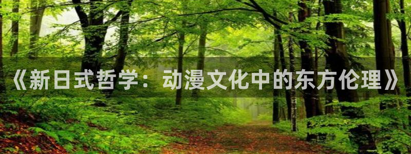 ace动漫之家