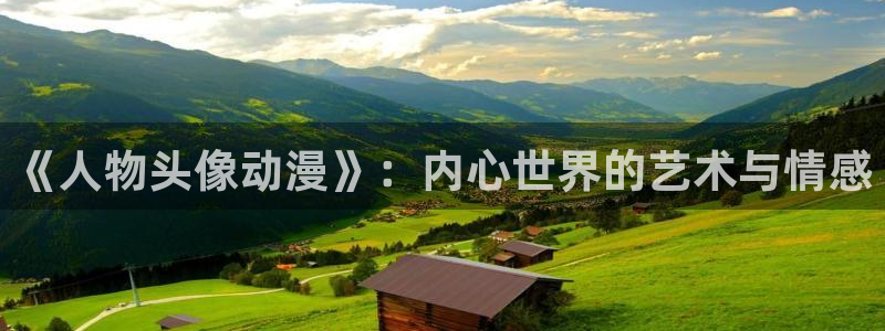 蝙蝠侠动漫之家