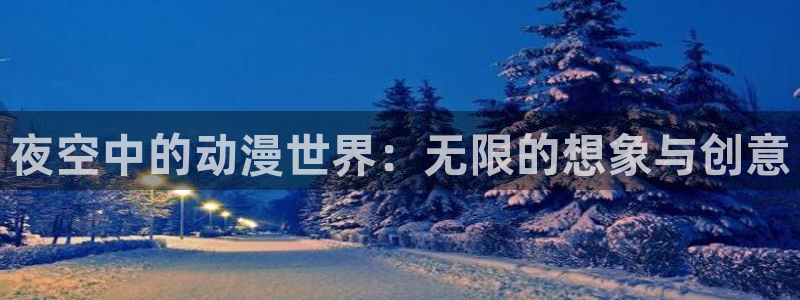 动漫之家漫画网官网