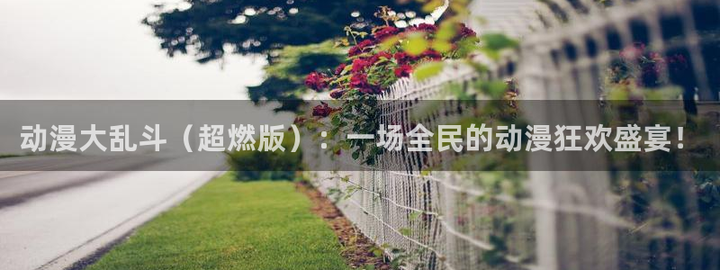 动漫之家在线漫画