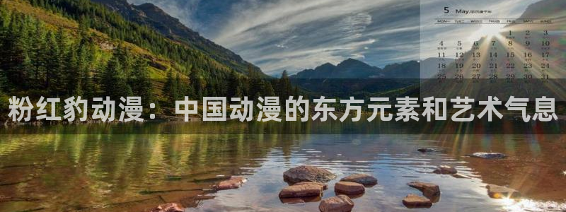 动漫之家最新更新