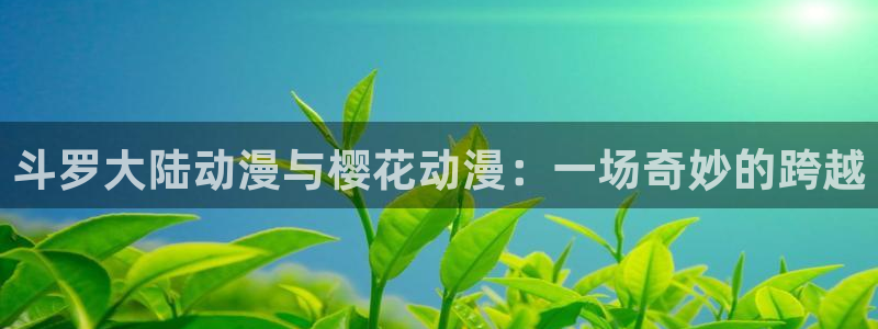 动漫之家,网站