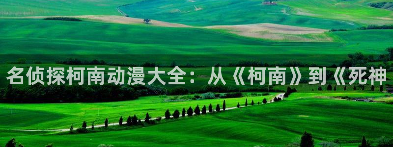 动漫之家.