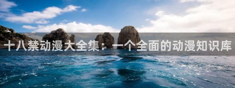 里番动漫之家