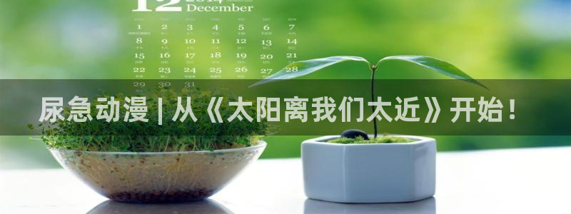 动漫之家被