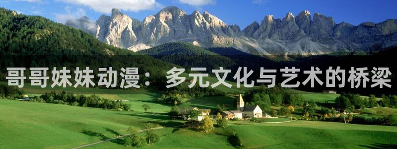 动漫之家下载官网