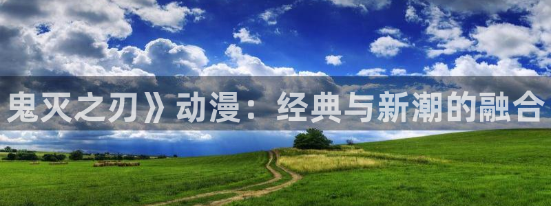 动漫之家如何看漫画