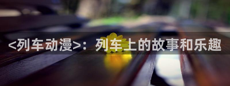 里番动漫之家