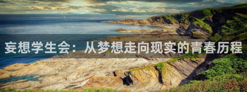 樱花动漫之家官网入口