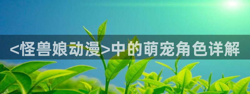 动漫之家看不了漫画